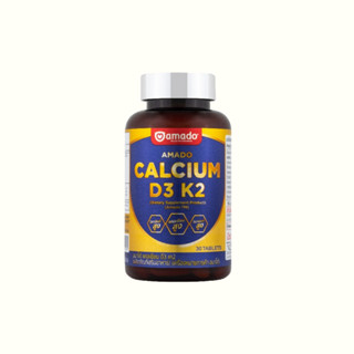 Amado Calcium D3 K2 อมาโด้ แคลเซียม [30 เม็ด] แคลเซียมสูง