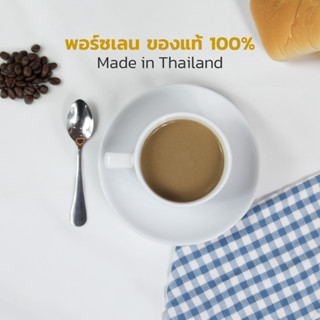 Royal Porcelain ชุดแก้วกาแฟปากกว้างพอร์ซเลนสีขาว ขนาด 0.20 ลิตร พร้อมจานรองขนาด 15.0 ซม. เนื้อพอร์ซเลนสีขาว