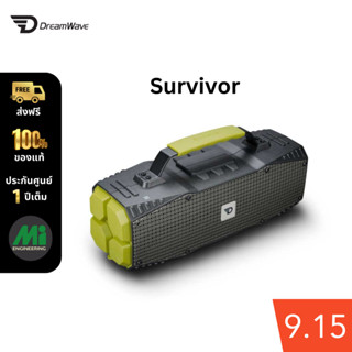 ลำโพงบลูทูธ ยี่ห้อ Dreamwave รุ่น Survivor