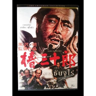 📀 DVD SANJURO : ซันจูโร่