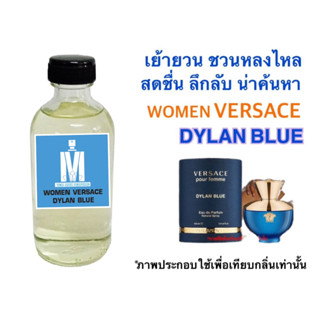 น้ำหอม : หอมติดทนนาน 8 ชม. &gt; (ชนิดเติม พร้อมใช้) (120 ML)