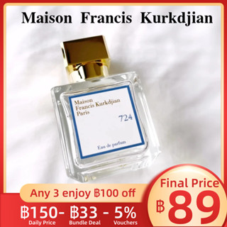 MFK Maison Francis Kurkdjian MFK 724 &amp; Baccarat Rouge 540 EDP &amp; Parfum  2ml / 5ml /10ml น้ําหอมแบ่งขาย