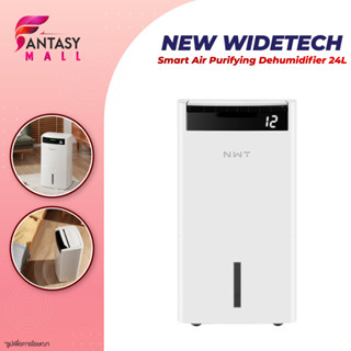 NEW WIDETECH Internet Dehumidifier 24L  เครื่องลดความชื้นอเนกประสงค์