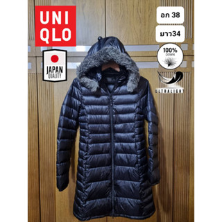 เสื้อกันหนาวขนเป็ด แบรนด์ Uniqlo จากญีุ่ป่น มือ2ของแท้