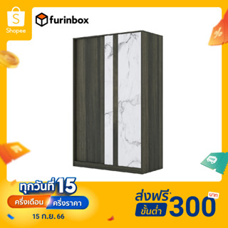 Furinbox ตู้เสื้อผ้าบานสไลด์ รุ่น MARYDEL ขนาด 120 ซม. - สี Brownie Oak/White Marble