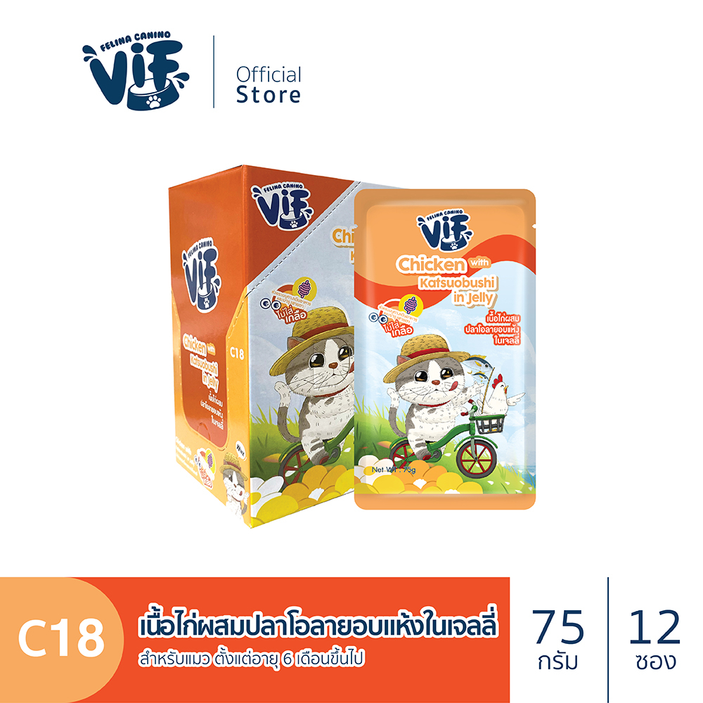 วิฟ (อาหารสำหรับแมว) : VC18 เนื้อไก่ผสมปลาโอลายอบแห้งในเจลลี่ แพ็ค 12 ซอง