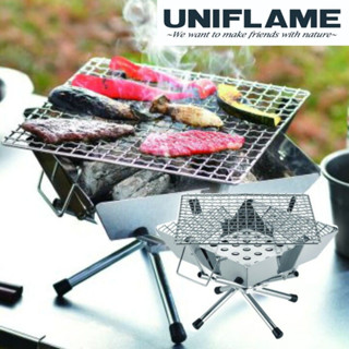 เตา Uniflame Fire grill Solo