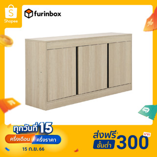 Furinbox ตู้วางทีวี รุ่นแชมป์ ขนาด 120 ซม. - สีไลท์ วู้ด