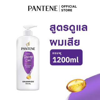 Pantene แพนทีน โปร-วี แชมพู สูตรฟื้นบำรุงผมแห้งเสีย 1.2 ลิตร Total Damage Care Pro-V Shampoo1.2