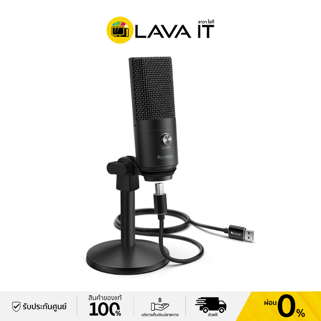 Fifine K670B Microphone Gaming Black ไมโครโฟนเกมมิ่ง (รับประกันสินค้า 1 ปี)