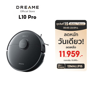 Dreame Bot L10 Pro Robot Vacuum and Mop Cleaner หุ่นยนต์ดูดฝุ่น อัตโนมัติ ถูพื้น ควบคุมผ่านแอป