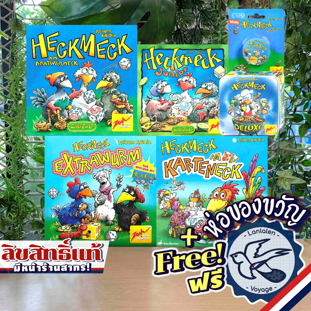 Heckmeck am Karteneck (Pickomino) DE/Extrawurm/Junior/Bratwurmeck Mini/Bratwurmeck/Deluxe ห่อของขวัญฟรี
