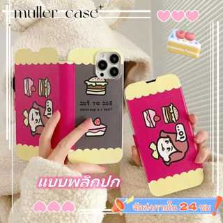 📦จัดส่งภายใน 24 ชม📦เคสไอโฟน 11 14 Pro Max ความคิดสร้างสรรค์ แบบพลิกปก ป้องกันการตก เคส iphone 12 13 Pro Case for iPhone