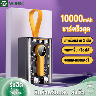 พาวเวอร์แบงค์ แบตสำรอง พาเวอร์แบงค์ powerbank PD 20W QC 22.5W ชาร์จอย่างรวดเร็วคู่ 10000mAh mecha lanyard power bank