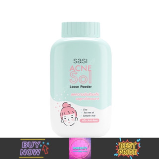 Sasi Acne Sol Loose Powder ศศิ แอคเน่ โซล ลูส พาวเดอร์ (50g.)