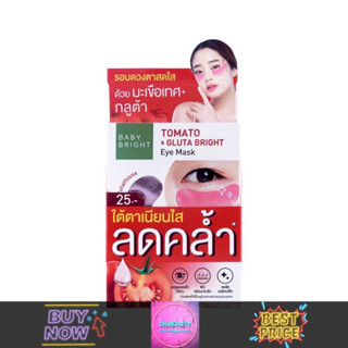 Baby Bright Tomato &amp; Gluta Eye Mask เบบี้ ไบร์ท โทเมโท่ แอนด์ กลูต้า อายมาส์ก