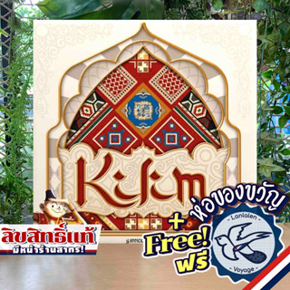 [Pre-Order] Kilim [Boardgame]