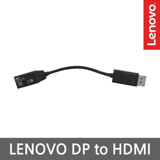 Lenovo Display Port to HDMI Genuine Adapter Cable (04X2753) DP to HDMI. Male Display Port to Female HDMI