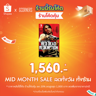 [ 15.9 ใส่โค้ดลด 20% ] Nintendo Switch : เกม Red Dead Redemption ( ENG )