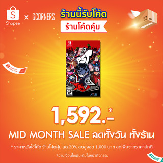 [ 15.9 ใส่โค้ดลด 20% ] Nintendo Switch : เกม Persona 5 - Tactica ( ENG )