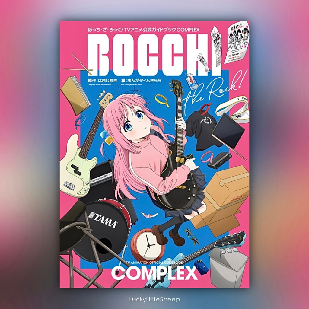(พร้อมส่ง✨) TV Animation Bocchi The Rock! Official Guidebook: Complex ฉบับภาษาญี่ปุ่น 𓍯 ぼっち・ざ・ろっく! A