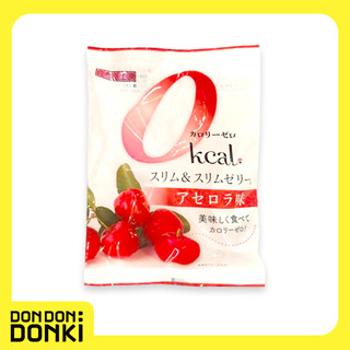 Pururin Jelly Acerola ซิเซนฮะโคโบ เจลลี่ อะเซอโรลา  น้ำหนักสุทธิ 154 กรัม