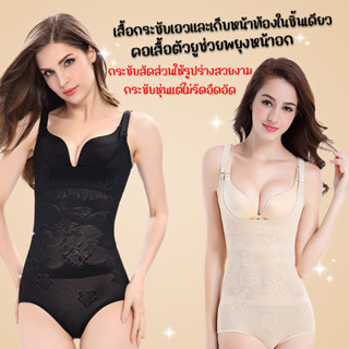 Topbra_shop กางเกงในเอวสูง กางเกงในผู้หญิงหลังคลอด ยกสะโพก เก็บพุง กระชับเอว CDA116