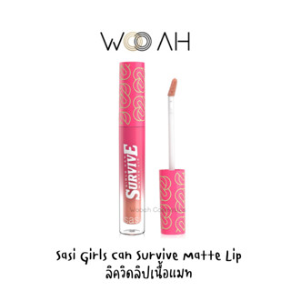 ลิป SASI Girls Can Survive Matte Lip 2g ศศิ ลิควิดลิปเนื้อแมท แน่น เป๊ะ ติดทน บางเบา พิกเมนต์สีชัด