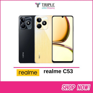 Realme C53 (Ram 6+128GB) ประกันศูนย์ไทย 1 ปี