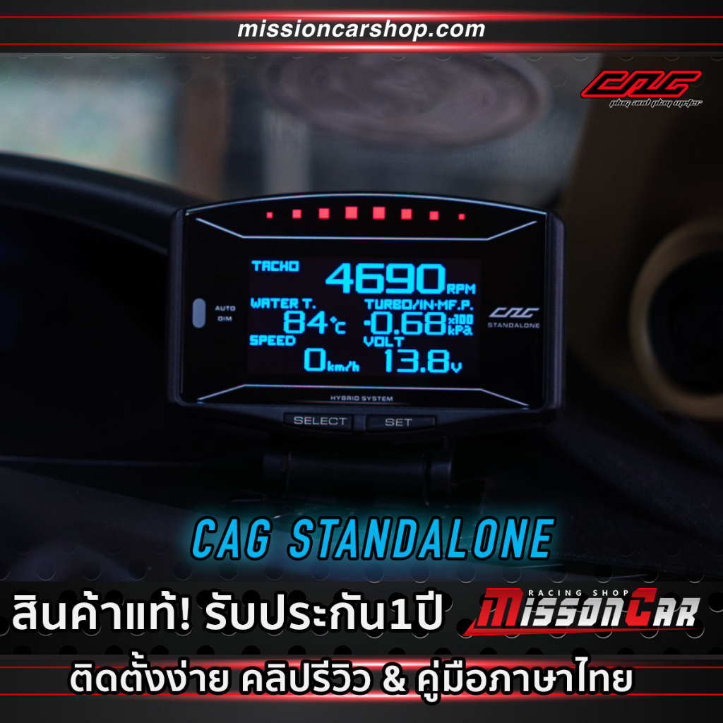 ล๊อตใหม่ล่าสุด! - CAG OBD2 - จอCAG STANDALONE OBD2 สีฟ้า อุปกรณ์ครบ ติดตั้งง่ายแค่เสียบปลั๊ก ไม่ตัดต