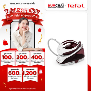 Tefal  ทีฟาล์ว เครื่องรีดผ้าไอน้ำ รุ่น SV6120T0 กำลังไฟ 2400 วัตต์ 1.4 ลิตร แรงดัน 5.5บาร์ รับประกัน 2 ปี