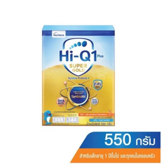 แบบแกะถุง  Hi-Q Super gold ไฮคิว นมผง 1 พลัส สูตร3 ซุปเปอร์โกลด์ รสจืด 550 กรัม