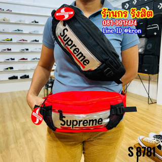 ลิขสิทธิ์ 100% SUPREME 8781 กระเป๋าคาดอก คาดเอว