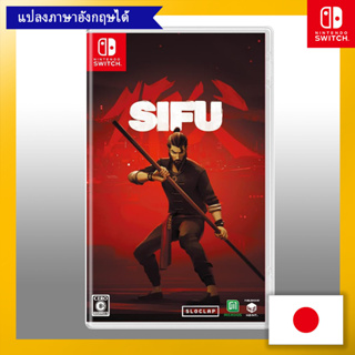 Sifu -Switch [เล่นภาษาอังกฤษได้] 【ส่งตรงจากญี่ปุ่น】 (ผลิตในญี่ปุ่น)