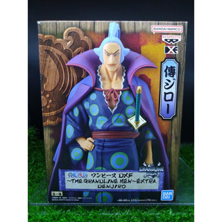 (ของแท้) เด็นจิโร่ เก้าปลอกดาบแดง วันพีช Denjiro - One Piece DXF The Grandline Men Extra