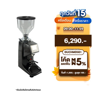 Duchess CG9500 - Coffee Grinder เครื่องบดเมล็ดกาแฟ มี 2สี ให้เลือก (สีดำ/สีขาว) (รับประกันเครื่อง 1 ปี)