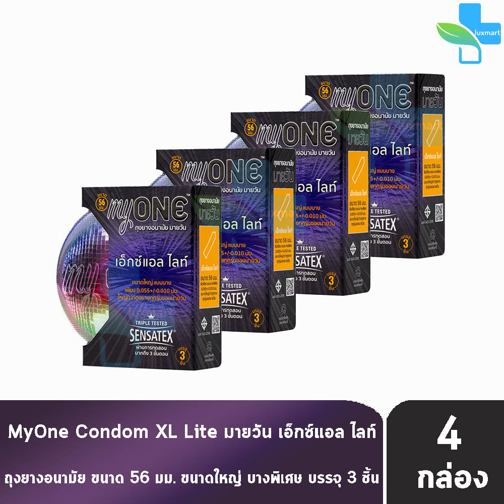 myONE Condom XL Lite ถุงยางอนามัย มายวัน เอ็กซ์แอล ไลท์ ขนาด 56 มม บรรจุ 3 ชิ้น [4 กล่อง] ขนาดใหญ่ แบบบาง ถุงยาง