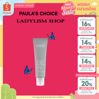 【ลดสูงสุด 200 ใส่โค้ด 8MZCRVW 】Paulas Choice SKIN PERFECTING 25% AHA + 2% BHA Exfoliant Peel รักษาสิว