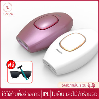 IPL โฟตอนฟื้นฟูผิว เครื่องเลเซอร์กำจัดขน อุปกรณ์กำจัดขน เครื่องกำจัดขน Hair Removal