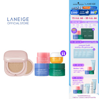 LANEIGE Neo Cushion Glow SPF 50 PA+++ ลาเนจ นีโอ คุชชั่น โกลว์ ตลับจริง + รีฟิล