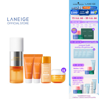 LANEIGE Radian-C Double Active Brightening Essence เอสเซนส์ปรับผิวหน้าสว่างกระจ่างใส