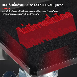 ล้อช่วยขอย้ายของ ล้อเลื่อนย้ายเฟอร์นิเจอร์ อุปกรณ์เคลื่อนย้ายเฟอร์นิเจอร์ เครื่องย้ายของหนัก ล้อช่วยย้ายของหนักล้อขนย้าย