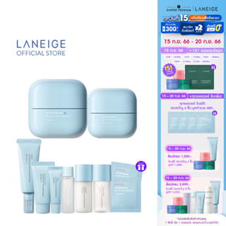 LANEIGE Water Bank Blue Hyaluronic Cream (Oily) + Water Bank Blue Hyaluronic Eye Cream ครีมให้ความชุ่มชื้นจากบลูฮยาลูรอนิก สำหรับผิวธรรมดาถึงผิวผสมและอายครีม