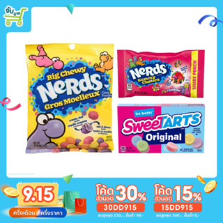 [30DD915ลด30%] Nerds Candy Big Chewy Clusters Sharepack Sweetarts Candy Original 141g เนิร์ดลูกอมผลไม้รวม Haribo nimm2