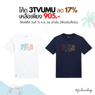 ⚡ลด 17% ใช้โค้ด 3TVUMU /  Ralph Lauren Logo cotton jersey tee (boy size)