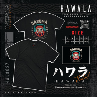 เสื้อยืด Hawala cotton100 เนื้อผ้าหนานุ่มใส่สบาย ชุดที่ 5