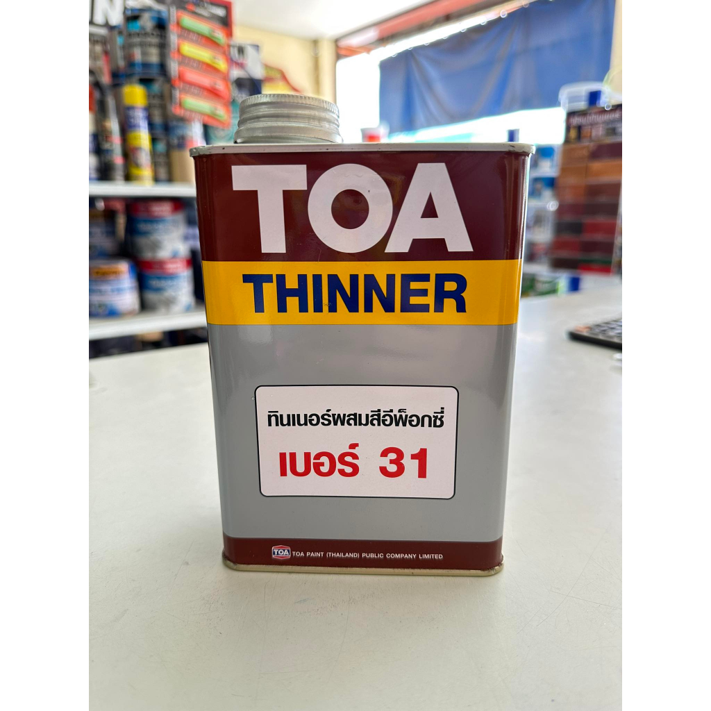 TOA THINNER 31 ทินเนอร์ ทีโอเอ 31 ขนาด 0.946 ลิตร หรือ 1/4 ใช้กับ รัสท์เทค อีโพการ์ด อีนาเมล อีโพการ์ด วานิช ฟลอร์การ์ด