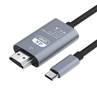 [แพ็คใน 30 นาที] USB C to HDMI Cable Support 4K@60Hz