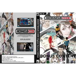 แผ่นเกมส์ PC ANONYMOUS CODE Digital Deluxe Edition (2DVD)