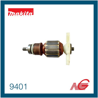 MAKITA มากีต้า อะไหล่ ทุ่น ไฟฟ้า รุ่น 9401 , 9402 รหัสสินค้า 514205-1